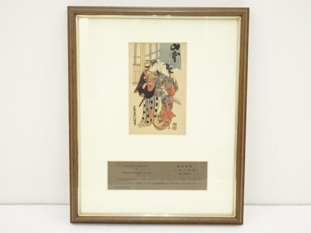 Paintings & Calligraphy
